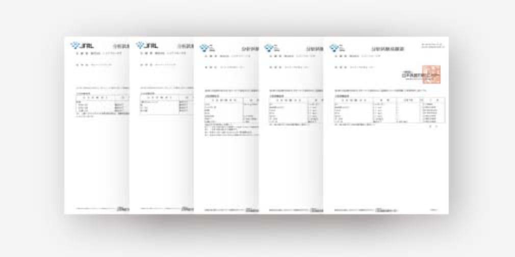 學術證據
